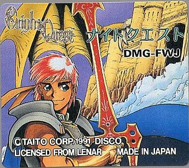 駿河屋 -<中古>ナイトクエスト (箱説なし)(ゲームボーイ) 駿河屋 -<中古>ナイトクエスト (箱説なし)(ゲームボーイ)