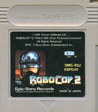 GB ロボコップ2-