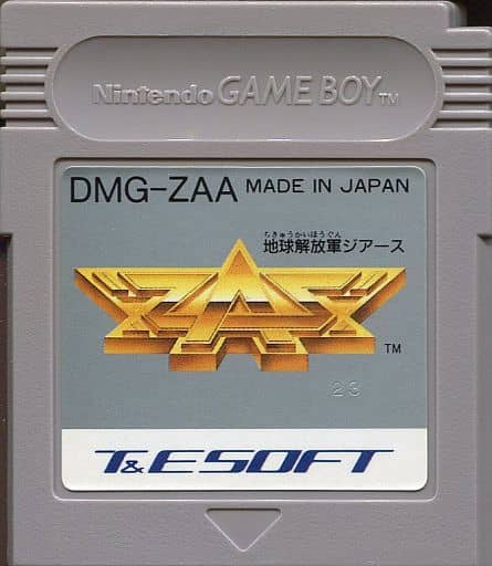 駿河屋 -<中古>地球解放軍ジアース (箱説なし)(ゲームボーイ)