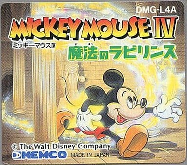 桜 印 魔法のラビリンス ゲームボーイ | academiadevendasmb.com.br