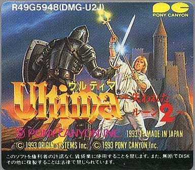 駿河屋 -<中古>ウルティマ 失われたルーン2 (箱説なし)(ゲームボーイ) 駿河屋 -<中古>ウルティマ 失われたルーン2 (箱説なし)(ゲームボーイ)