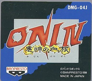 ゲームボーイソフト　ONI2   ONI3   ONI4