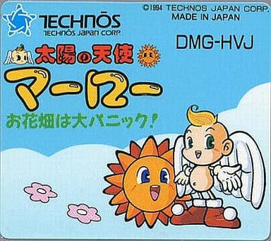 駿河屋 中古 太陽の天使マーロ お花畑は大パニック 箱説なし ゲームボーイ 駿河屋 中古 太陽の天使マーロ お花畑は大パニック 箱説なし ゲームボーイ