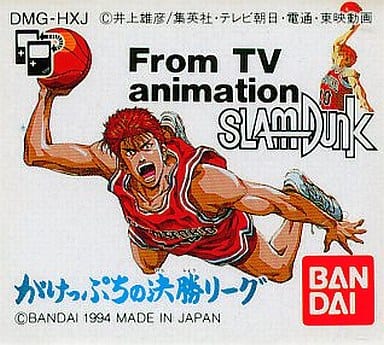 駿河屋 -<中古>テレビアニメ スラムダンクがけっぷちの決勝リーグ (箱 駿河屋 -<中古>テレビアニメ スラムダンクがけっぷちの決勝リーグ (箱