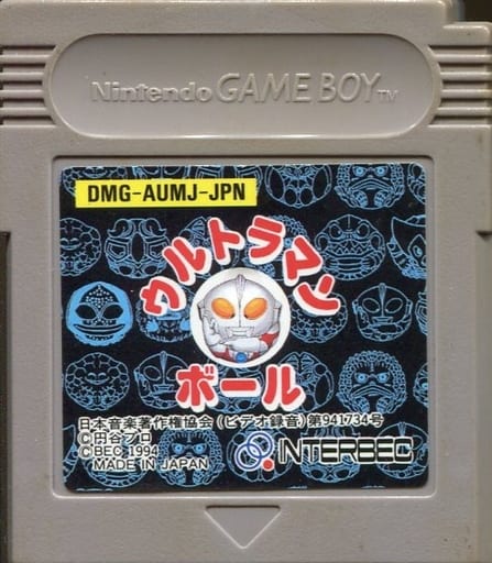 駿河屋 -<中古>ウルトラマンボール (箱説なし)（ゲームボーイ）