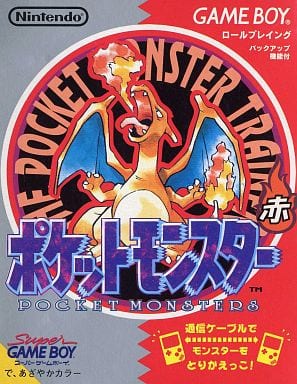 ポケモンポケットモンスター 赤 ゲームボーイ ポケモン GB - 携帯用 ポケモンポケットモンスター 赤 ゲームボーイ ポケモン GB - 携帯用