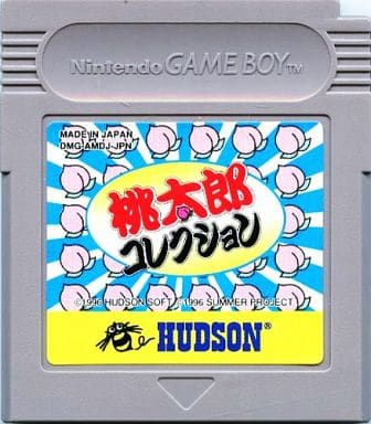駿河屋 -<中古>桃太郎コレクション ゲーム缶VOL.2 (箱説なし 駿河屋 -<中古>桃太郎コレクション ゲーム缶VOL.2 (箱説なし