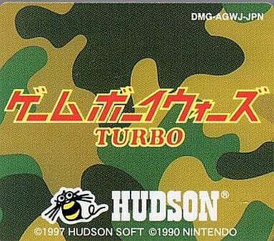 駿河屋 -<中古>ゲームボーイウォーズTURBO (箱説なし)(ゲームボーイ)