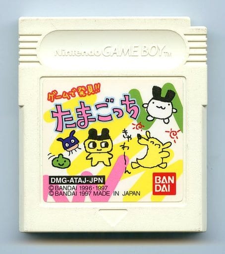 ゲームボーイソフト 『ゲームで発見!!たまごっち』 おすすめネット ゲームボーイソフト 『ゲームで発見!!たまごっち』 おすすめネット