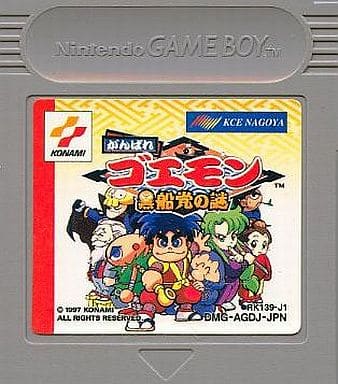 駿河屋 -<中古>がんばれゴエモン 黒船党の謎 (箱説なし)(ゲームボーイ)