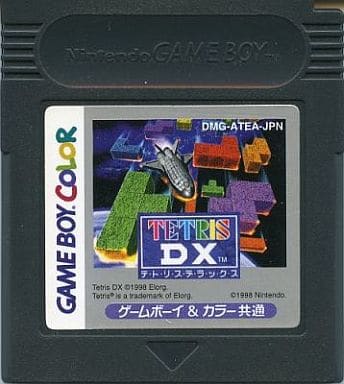 駿河屋 -<中古>テトリスDX (箱説なし)(ゲームボーイ)