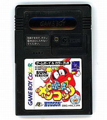 駿河屋 -<中古>ロボットポンコッツ 太陽(サン)バージョン (箱説なし