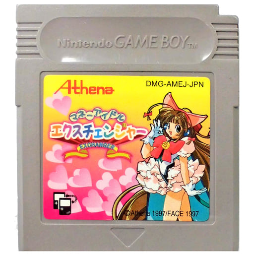 マネーアイドル エクスチェンジャー ゲームボーイ GB 【新品本物