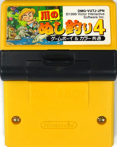 駿河屋 -<中古>川のぬし釣り4 (箱説なし)(ゲームボーイ)