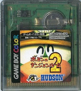 駿河屋 中古 大貝獣物語 ポヨンのダンジョンルーム2 箱説なし ゲームボーイ