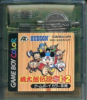 駿河屋 -<中古>桃太郎伝説1→2(いちからに) (箱説なし)(ゲームボーイ) 駿河屋 -<中古>桃太郎伝説1→2(いちからに) (箱説なし)(ゲームボーイ)