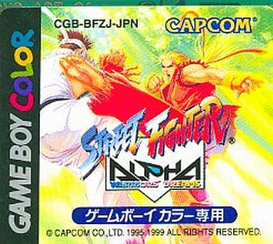 駿河屋 -<中古>ストリートファイター ALPHA (箱説なし)(ゲームボーイ) 駿河屋 -<中古>ストリートファイター ALPHA (箱説なし)(ゲームボーイ)