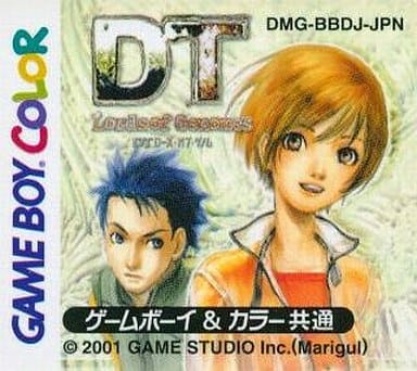 駿河屋 -<中古>DT ローズ・オブ・ゲノム (箱説なし)(ゲームボーイ) 駿河屋 -<中古>DT ローズ・オブ・ゲノム (箱説なし)(ゲームボーイ)