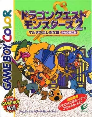 駿河屋 -<中古>ドラゴンクエストモンスターズ2 マルタのふしぎな鍵
