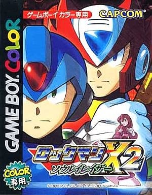 駿河屋 -<中古>ロックマンX2 ソウルイレイザー (箱説なし)(ゲームボーイ) 駿河屋 -<中古>ロックマンX2 ソウルイレイザー (箱説なし)(ゲームボーイ)