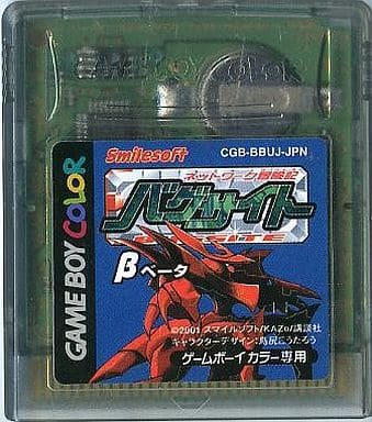 駿河屋 中古 バグサイト ベータ バグセンサー欠 箱説なし ゲームボーイ