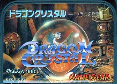 駿河屋 -<中古>ドラゴンクリスタル (箱説なし)(ゲームギア)
