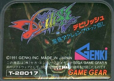 駿河屋 -<中古>デビリッシュ (箱説なし)(ゲームギア) 駿河屋 -<中古>デビリッシュ (箱説なし)(ゲームギア)