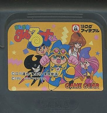 駿河屋 中古 まじかるタルるートくん 箱説なし ゲームギア