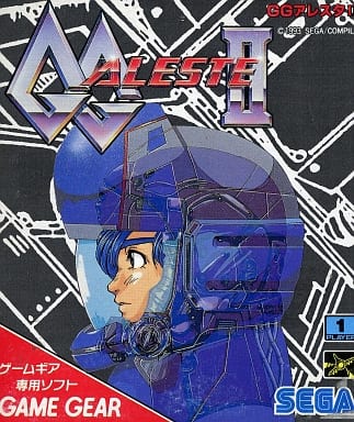 駿河屋 -<中古>GGアレスタ2 (箱説なし)(ゲームギア)