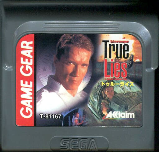 トゥルーライズ ゲームギア-