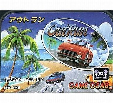 アウトラン (箱説なし)の取り扱い店舗一覧|中古・新品通販の駿河屋 アウトラン (箱説なし)の取り扱い店舗一覧|中古・新品通販の駿河屋