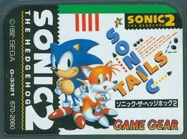駿河屋 -<中古>ソニック・ザ・ヘッジホッグII (箱説なし)(ゲームギア) 駿河屋 -<中古>ソニック・ザ・ヘッジホッグII (箱説なし)(ゲームギア)