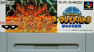 駿河屋 -<中古>SDザ・グレイトバトル 新たなる挑戦 (ACG) (箱説なし