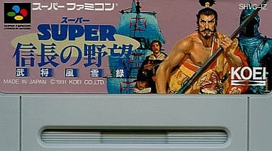 パターン SUPER 信長の野望 武士風雲録 光栄 - 通販 - janekdickinson.com