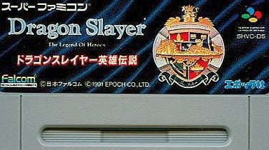 駿河屋 -<中古>ドラゴンスレイヤー英雄伝説 (RPG) (箱説なし 駿河屋 -<中古>ドラゴンスレイヤー英雄伝説 (RPG) (箱説なし