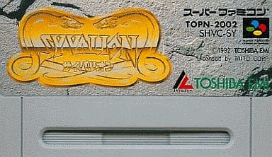 駿河屋 -<中古>サイバリオン (ACG) (箱説なし)(スーパーファミコン) 駿河屋 -<中古>サイバリオン (ACG) (箱説なし)(スーパーファミコン)