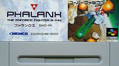 スーパーファミコン ファランクス | nate-hospital.com スーパーファミコン ファランクス | nate-hospital.com