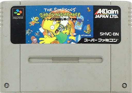 SFC バーチャルバート - 家庭用ゲームソフト SFC バーチャルバート - 家庭用ゲームソフト