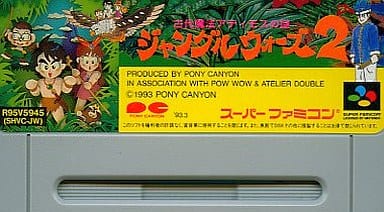 駿河屋 -<中古>ジャングルウォーズ2 (RPG) (箱説なし 駿河屋 -<中古>ジャングルウォーズ2 (RPG) (箱説なし