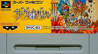 駿河屋 -<中古>ザ・グレイトバトルIII (ACG) (箱説なし