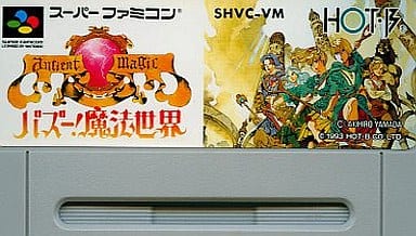 駿河屋 -<中古>バズー!魔法世界 (RPG) (箱説なし)（スーパーファミコン）