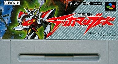 宇宙の騎士テッカマンブレード 空箱 スーパーファミコン -