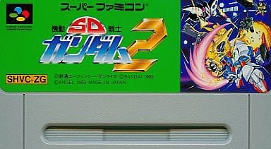 駿河屋 -<中古>SDガンダム2 (ACG) (箱説なし)（スーパーファミコン）