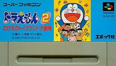 駿河屋 中古 ドラえもん2 Acg 箱説なし スーパーファミコン 駿河屋 中古 ドラえもん2 Acg 箱説なし スーパーファミコン