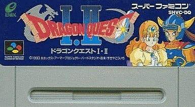 ドラゴンクエストI・II (箱説なし) ドラゴンクエストI・II (箱説なし)