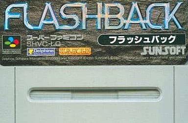 フラッシュバック(ACG) (箱説なし) フラッシュバック(ACG) (箱説なし)