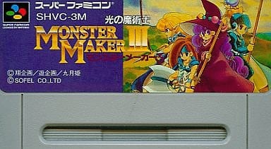 駿河屋 -<中古>モンスターメーカー3 光の魔術師(RPG) (箱説なし