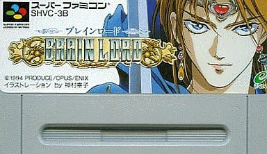 駿河屋 -<中古>ブレインロード(ACRPG) (箱説なし)(スーパーファミコン) 駿河屋 -<中古>ブレインロード(ACRPG) (箱説なし)(スーパーファミコン)