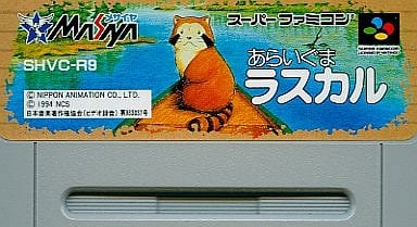 玩具店在庫品 スーパーファミコンソフト SFC あらいぐまラスカル-