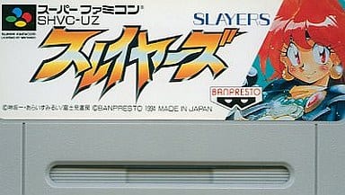 駿河屋 -<中古>スレイヤーズ(RPG) (箱説なし)（スーパーファミコン）